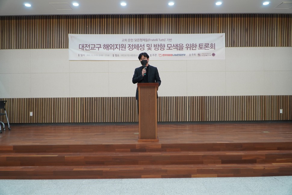 20211103-한끼100원-국제협력_토론회-02.JPG