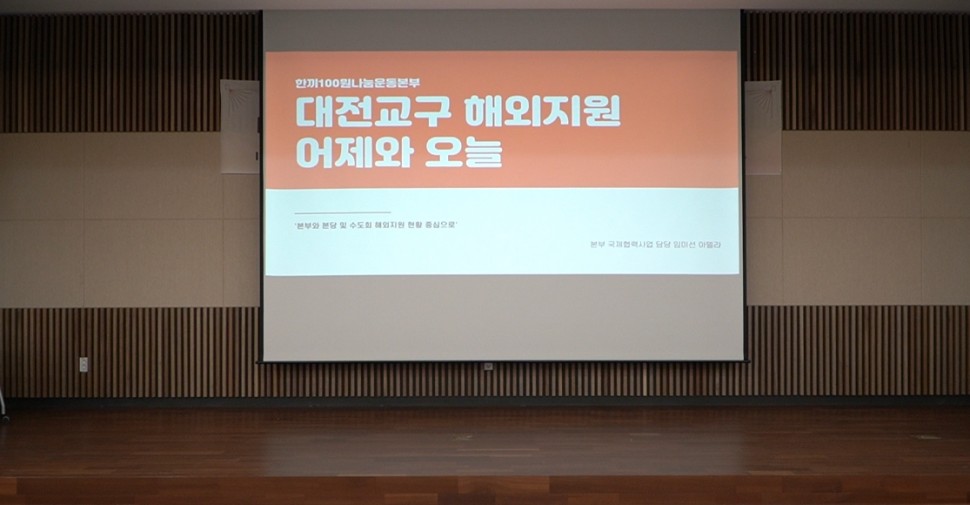 2021.11.3_국제협력_토론회_2.JPG