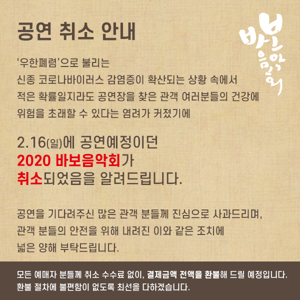 KakaoTalk_20200203_162714635.png